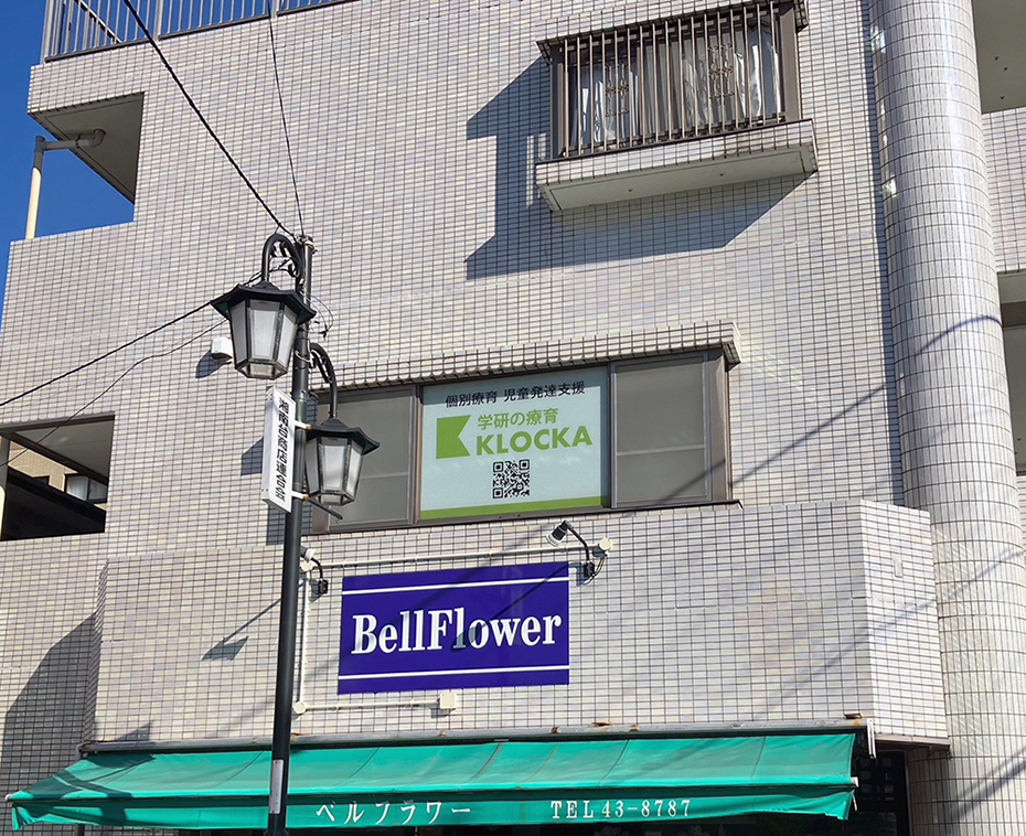 クロッカ湘南台の建物