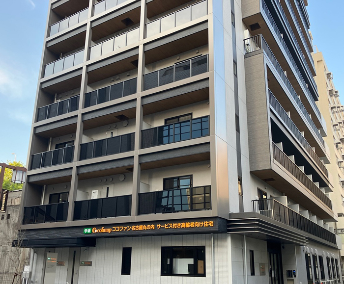 ココファン名古屋丸の内の外観です