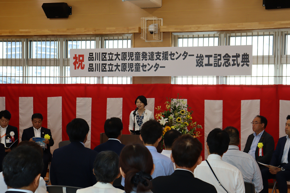 品川区長のご挨拶の様子